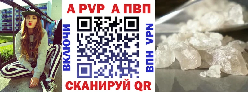 Купить ГАШ  A PVP  Метамфетамин  COCAIN  МЕФ  Новый Уренгой