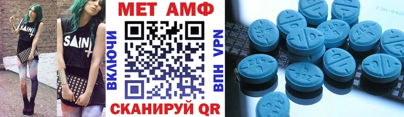 Купить где  Новый Уренгой  АМФ Розовый 