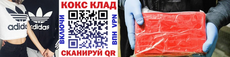 КОКАИН Перу  Купить закладки  Новый Уренгой 