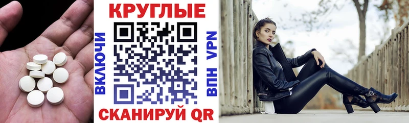 Купить  Новый Уренгой  ЭКСТАЗИ TESLA 