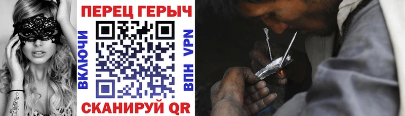 Героин VHQ  Купить закладки  Новый Уренгой 