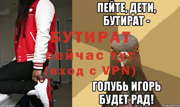 каннабис Елизово