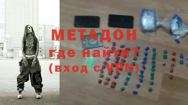 меф VHQ Елабуга