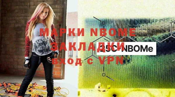 каннабис Елизово