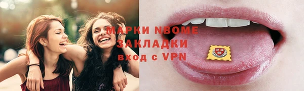 каннабис Елизово