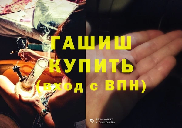 каннабис Елизово