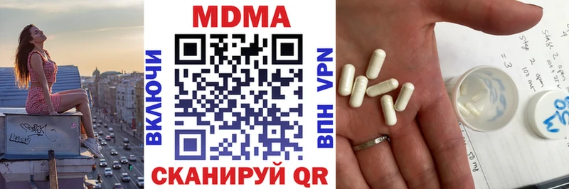 MDMA Molly  Купить  Новый Уренгой 