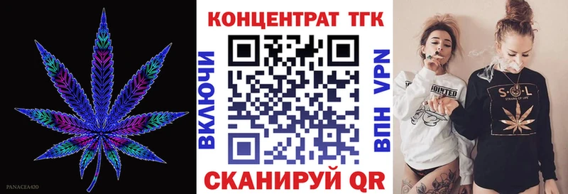 Купить  Новый Уренгой  Дистиллят ТГК THC oil 